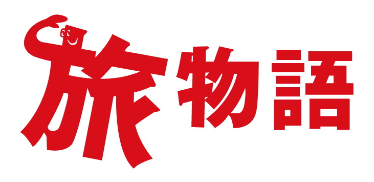 旅物語ロゴ