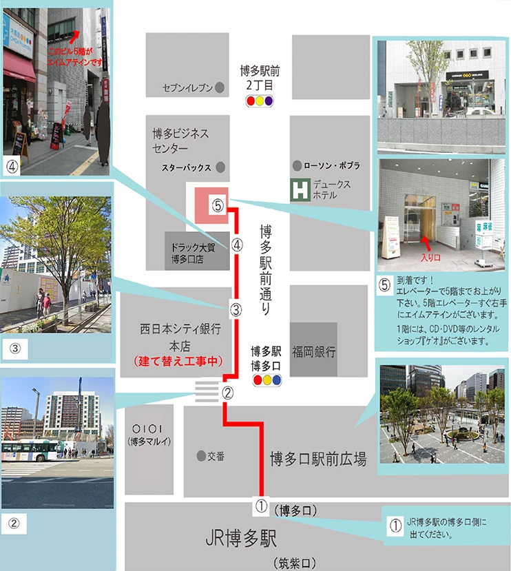 会場案内マップ
