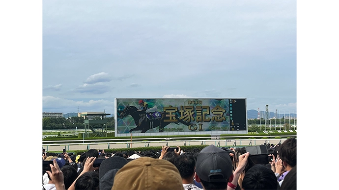 阪神競馬場