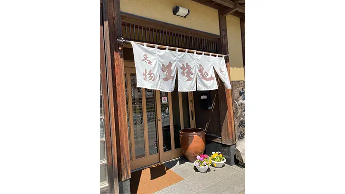 イメージ