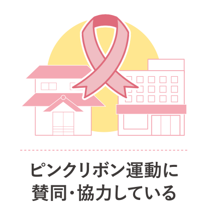 大浴場アイコン