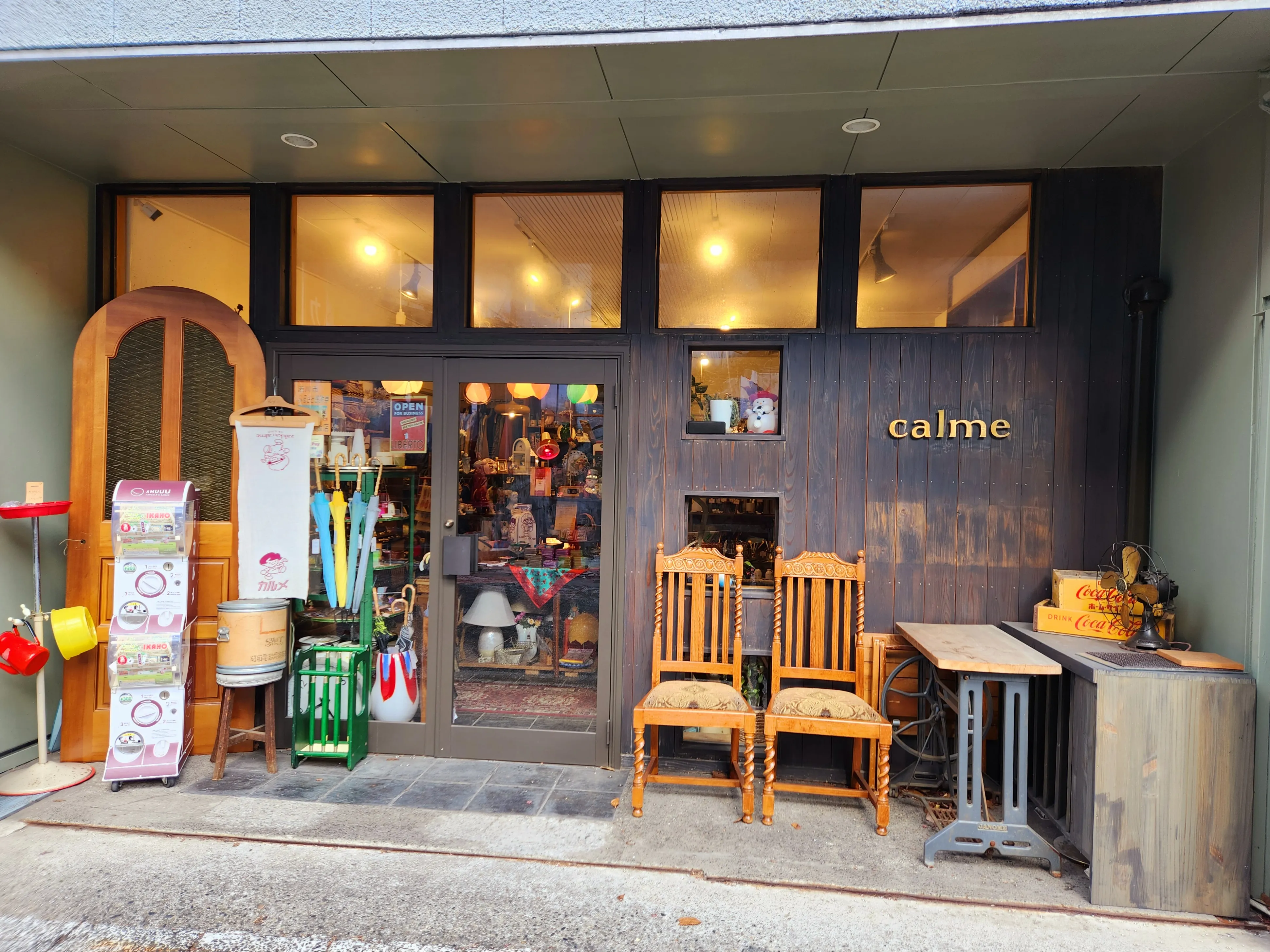 雑貨 カルメ