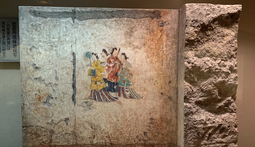 高松塚古墳壁画館