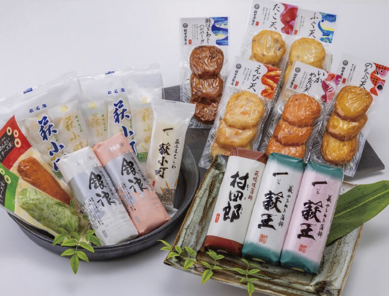 村田蒲鉾 （総本店）　イメージ