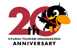 九州観光機構20周年