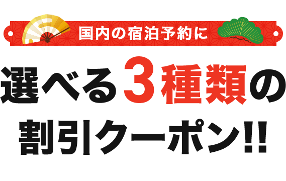 �l�b�g�\�� �� ���ό���ł����Ɏg����� �����N�[�|�����W