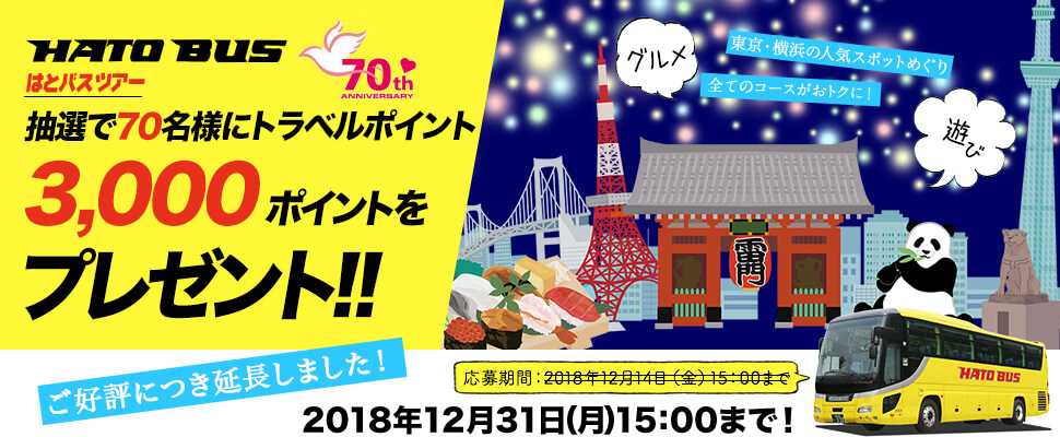 I70lɃgx|Cg3,000|Cgv[g!!