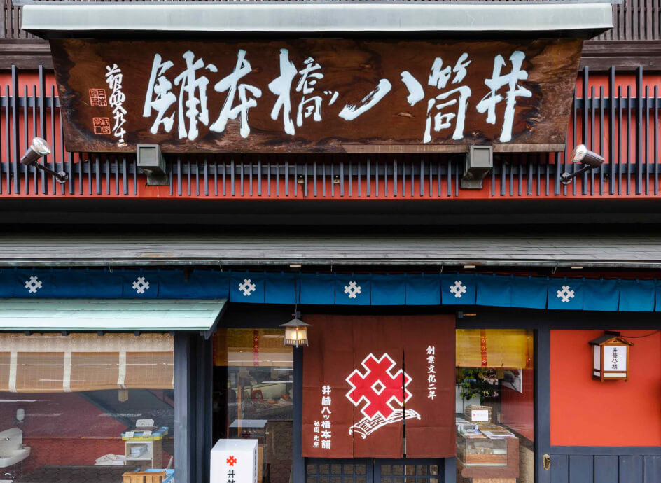 �摜�F�䓛���b���{�܋_���{�X