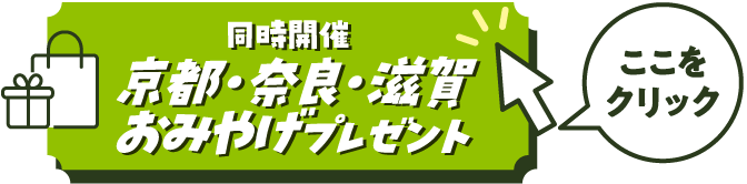 �����J�� ���s�E�ޗǁE���ꂨ�݂₰�v���[���g�^�������N���b�N