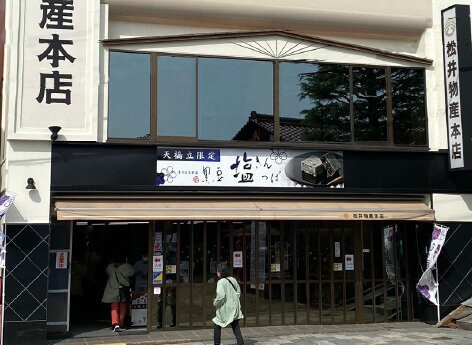 �摜�F���䕨�Y