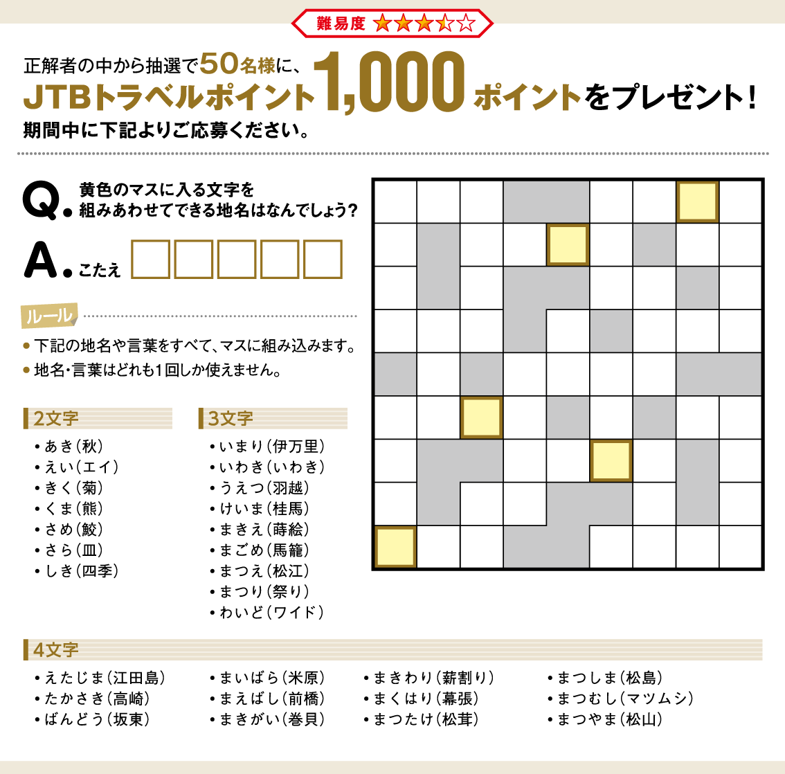 yzJTBJ[hITabi Card Fan Something Fun XPgpY