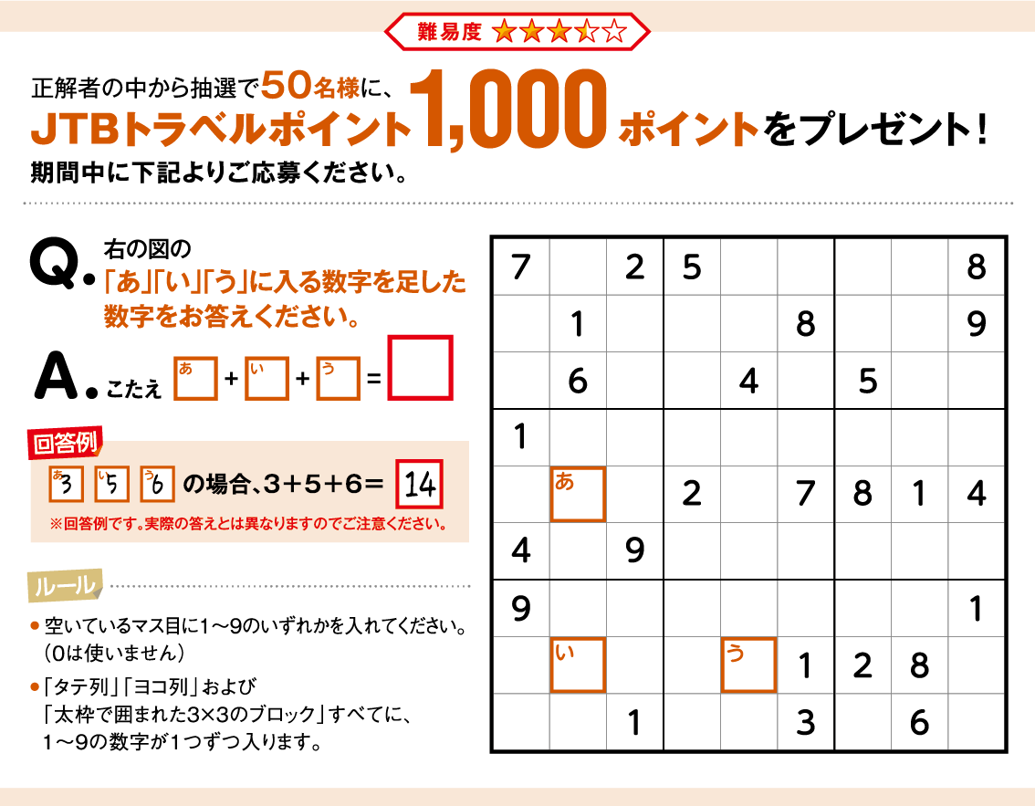 yzJTBJ[hITabi Card Fan Something Fun io[vCX