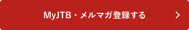 MyJTB�E�����}�K�o�^����