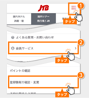 �摜�F�����}�K�o�^���@�^STEP1