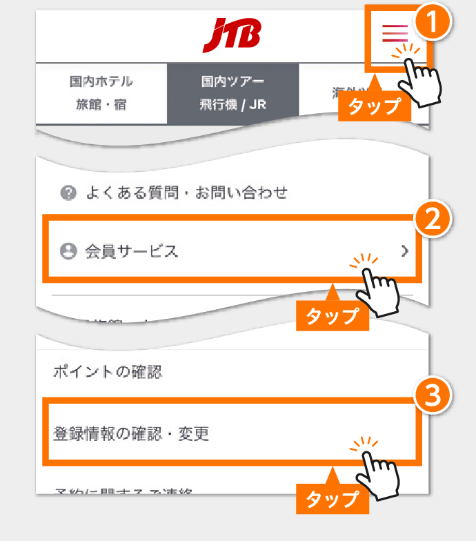 �摜�F�����}�K�o�^���@�^STEP1