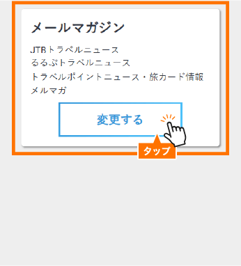 �摜�F�����}�K�o�^���@�^STEP2