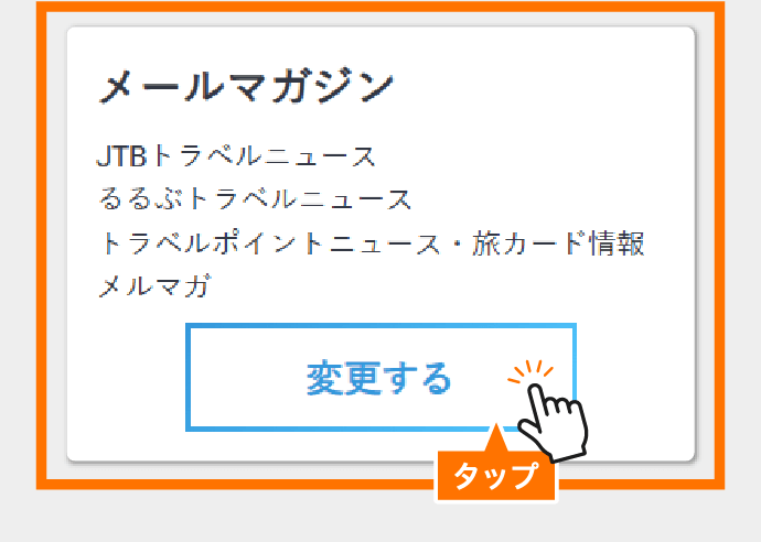 �摜�F�����}�K�o�^���@�^STEP2