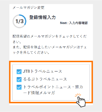 �摜�F�����}�K�o�^���@�^STEP3