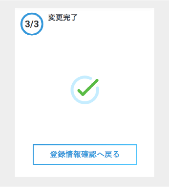 �摜�F�����}�K�o�^���@�^STEP5