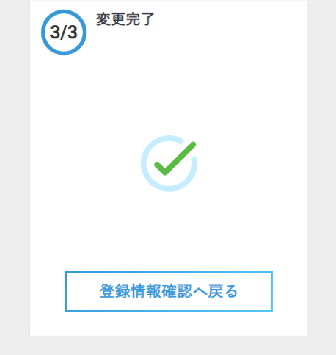 �摜�F�����}�K�o�^���@�^STEP5