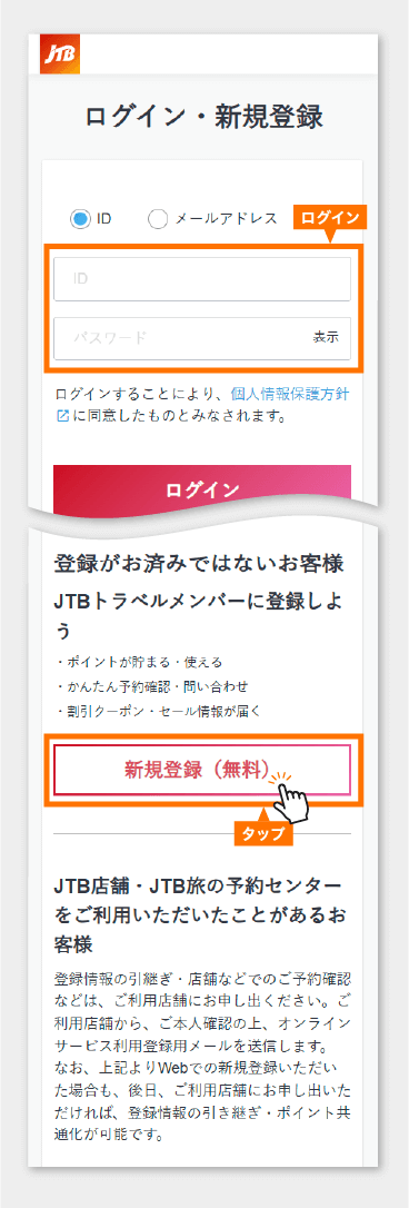�摜�FMyJTB�o�^���@