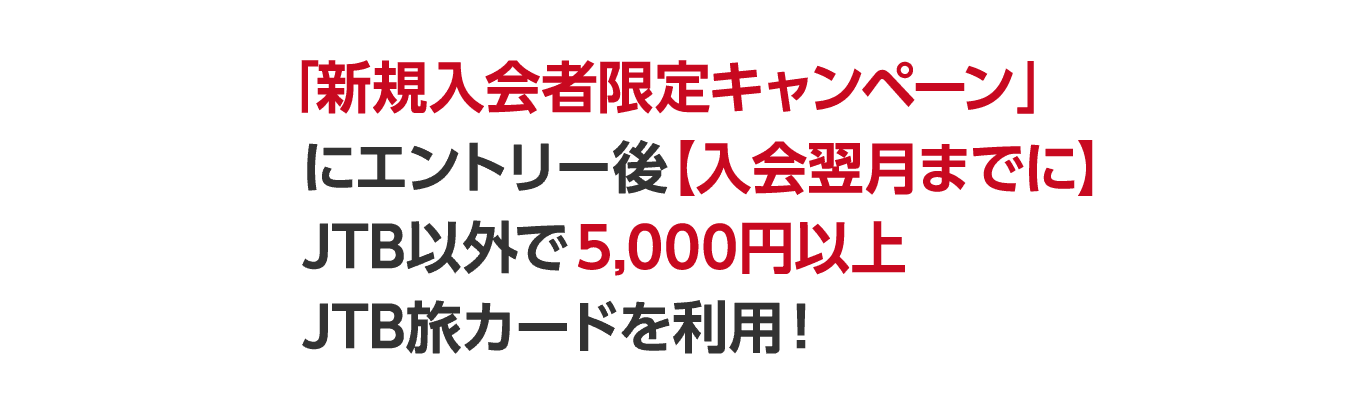 uVKҌLy[vɃGg[y܂łɁzJTBȊOJTBJ[h𗘗pI