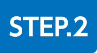 STEP.2