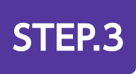STEP.3
