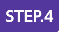 STEP.4