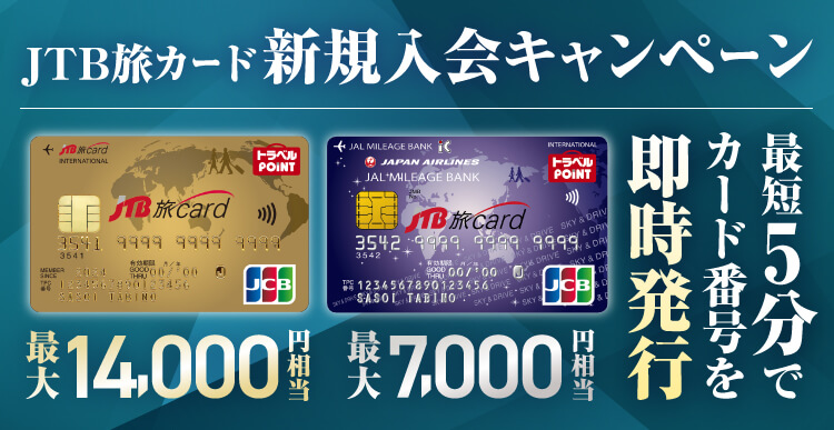 オトパ JTB特典 Mカード SEVENTEEN HAPPY BURSTDAY タワレコ特典 トレカ コンプ5