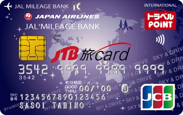 jtb travel card