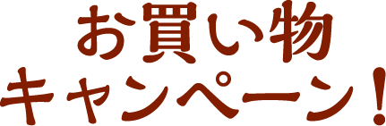 ���������L�����y�[���I