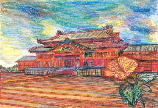 トラベル＆ライフWebマガジン ぬりえ 首里城とハイビスカス