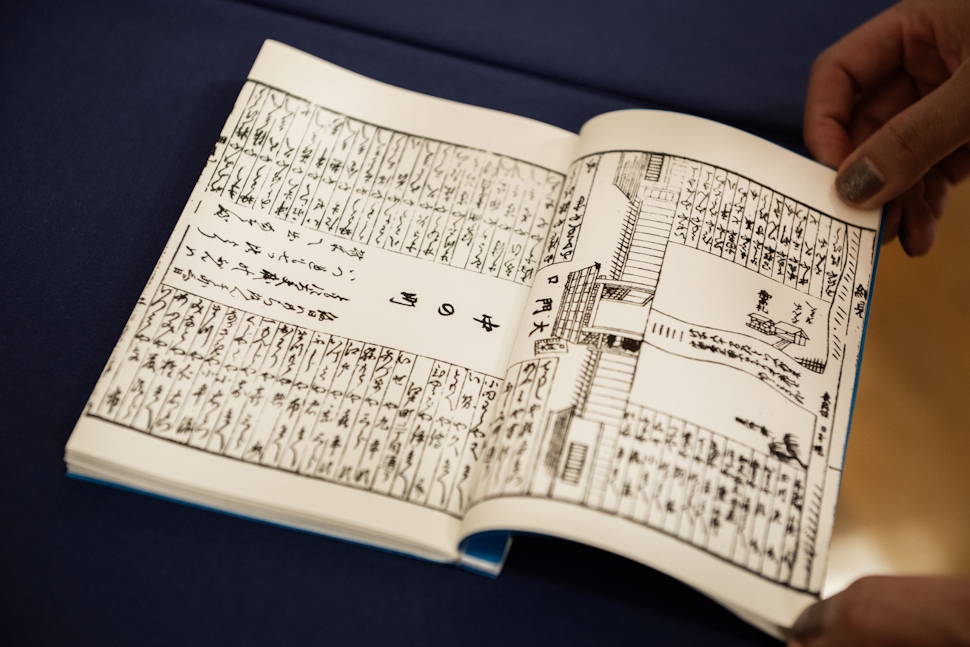 複製本は手に取ってみることができる