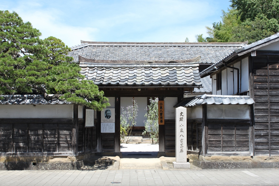 小泉八雲旧居　写真提供：松江観光協会