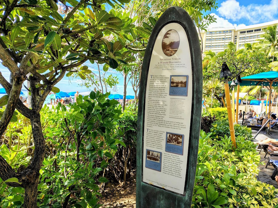 「アプアケハウ・ストリーム＆ワイキキ・ビーチボーイズ」の記念碑