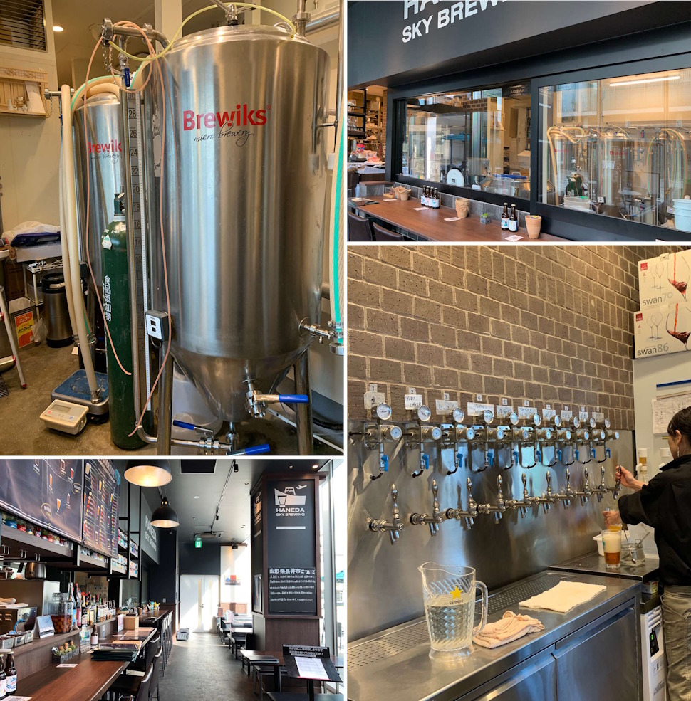HANEDA SKY BREWING　店内