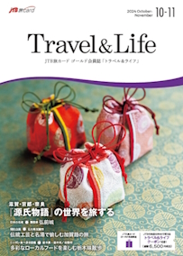 滋賀・京都・奈良 『源氏物語』の世界を旅する