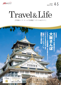 大阪　歴史をたどり、名物を味わう！大阪さんぽ