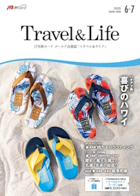 オアフ島　喜びのハワイ