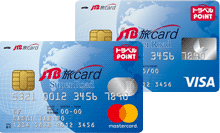 JTB旅カード MasterCard/VISAスーパーロードをお持ちの方