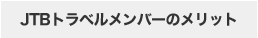 JTBgxo[̃bg