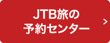 JTB̗\Z^[
