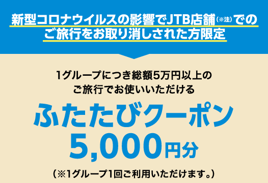 V^RiECX̉eJTBX܁ijł̂sꂽ! ӂуN[| 1O[vɂz5~ȏ̂słg ӂуN[|5,000~i1O[v1񂲗p܂Bj