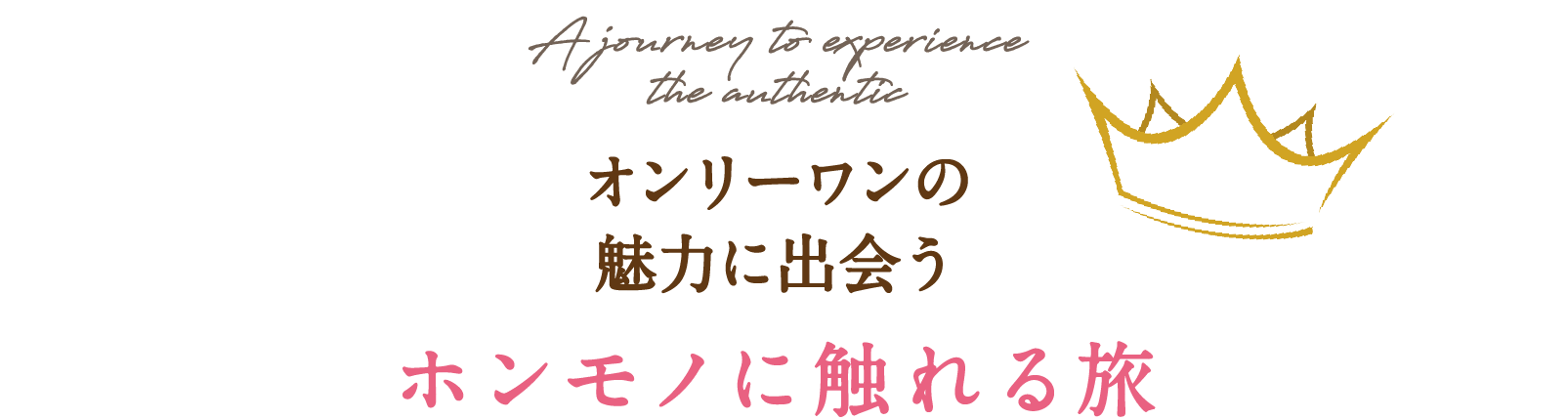 �z�����m�ɐG��闷