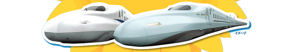 �G�[�XJTB�V�����ł������L�����y�[��