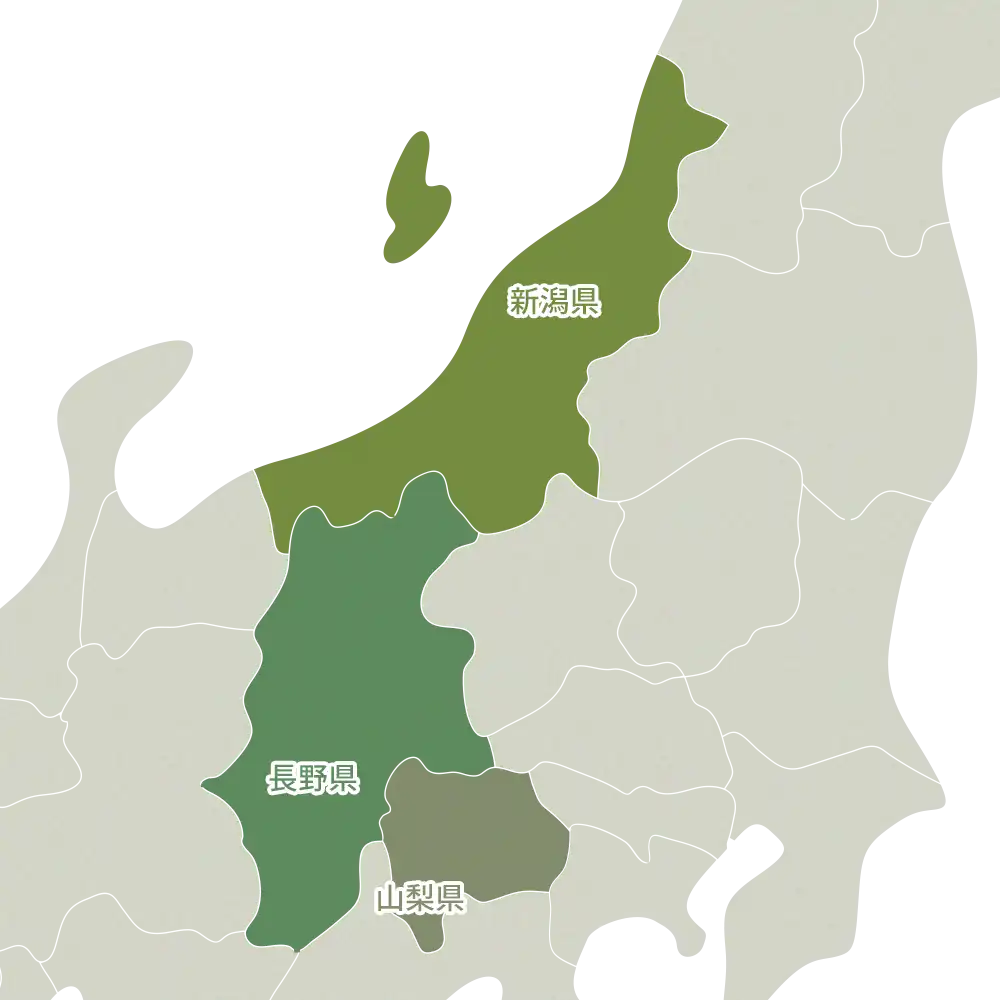 甲信越の温泉
