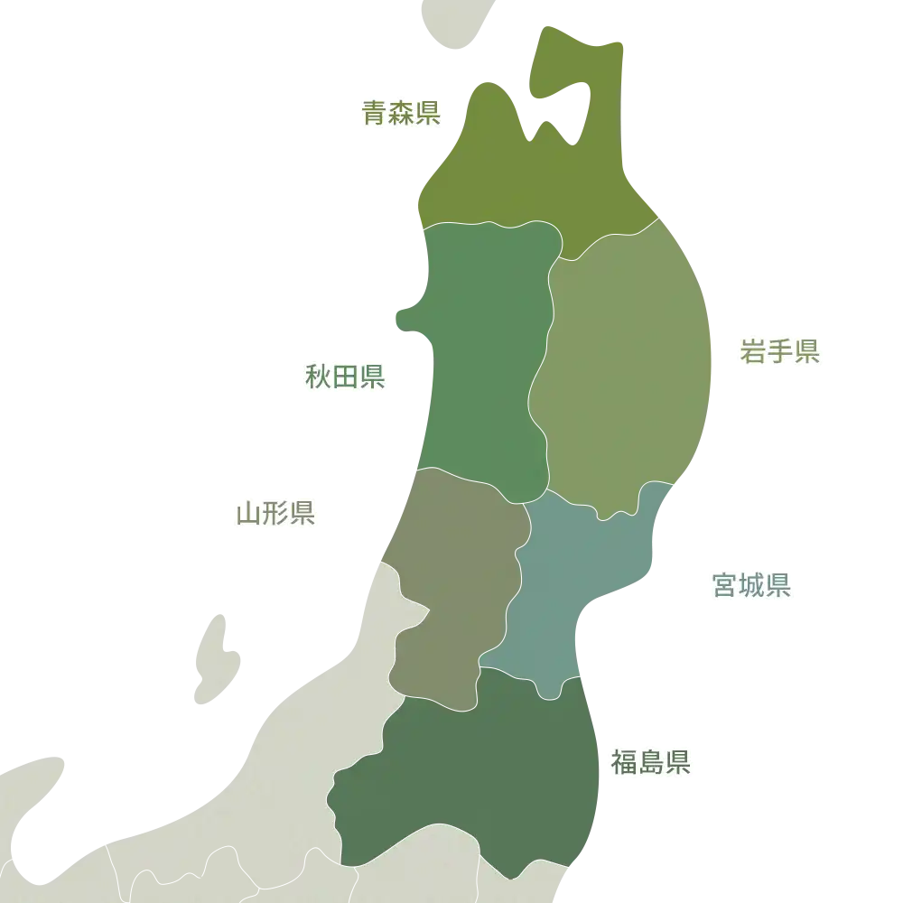 東北の温泉