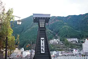 下呂温泉