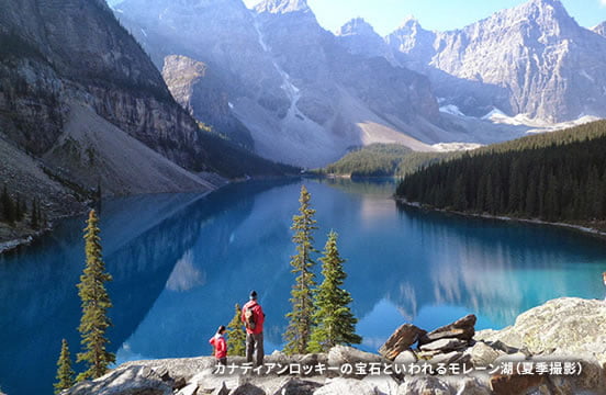 カナディアンロッキーの宝石といわれるモレーン湖(夏季撮影)
